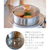 OJ-195004S ステンレスせいろ 21cm be worth style(ビーワーススタイル) 78036169