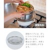 OJ-195004S ステンレスせいろ 21cm be worth style(ビーワーススタイル) 78036169