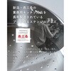 OJ-195004S ステンレスせいろ 21cm be worth style(ビーワーススタイル) 78036169