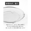 LW-930011S 盆ざる ステンレス be worth style(ビーワーススタイル) 78036196