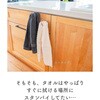 SB-130117 挟まらず落ちにくい タオルハンガー タオル掛け ステンレス製 be worth style(ビーワーススタイル) 78036230