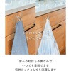 SB-130118 挟まらず落ちにくい タオルハンガー タオル掛け ステンレス製 be worth style(ビーワーススタイル) 78036187