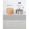 OJ-195006S ステンレスせいろ 21cm be worth style(ビーワーススタイル) 78036205