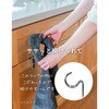 SB-130117 挟まらず落ちにくい タオルハンガー タオル掛け ステンレス製 be worth style(ビーワーススタイル) 78036230