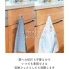 SB-130117 挟まらず落ちにくい タオルハンガー タオル掛け ステンレス製 be worth style(ビーワーススタイル) 78036230