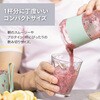 RKW-0008 every U. 電動ポータブルミキサー 300ml USB Type-C充電 ステンレス刃 ストロー付き 自動洗浄 防水 スムージー プロテイン 小型ブレンダー プロテインシェーカー コンパクトブレンダー ランテル・メディエール 78036406