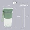 RKW-0008 every U. 電動ポータブルミキサー 300ml USB Type-C充電 ステンレス刃 ストロー付き 自動洗浄 防水 スムージー プロテイン 小型ブレンダー プロテインシェーカー コンパクトブレンダー ランテル・メディエール 78036406
