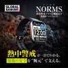 GGS-HW1.0 熱中症対策 熱中警戒アラート機能付き グローバルソーヘルスウォッチ モトユキ 78036510