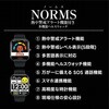 GGS-HW1.0 熱中症対策 熱中警戒アラート機能付き グローバルソーヘルスウォッチ モトユキ 78036510
