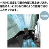 27801 ベルトファン トレードワン 78036519