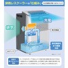 SKJ-KY10AHL 排熱レスクーラー エスケイジャパン 78036641