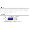 JFAZ-RHATP �y�I�[�_�[�z�Ĕ������S�����ʃe�[�v�V�[�g ���Ȃ� �m�[�u�����h 78036738
