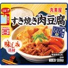 レンジDELI すき焼き肉豆腐 丸美屋
