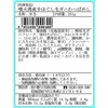 - [冷凍]噴火湾産手ほぐし毛ガニわっぱめし 旭川駅立売商会 78037639