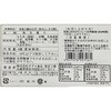 - [冷凍]十勝あんこのサザエ 冷凍十勝おはぎ(粒あん・きな粉) 十勝あんこのサザエ 78037657