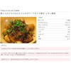- ちりめんちゃん 磯じまん 78037666