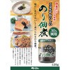 - ごはんがおいしいのり佃煮30%減塩 磯じまん 78037700