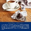 - バッチ ミルクチョコレート BOX 日仏貿易 78037709