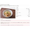 - さけちりめんちゃん 磯じまん 78037727