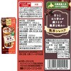 - キッコーマン 至福のごほうびシリーズ豆乳2種アソートセット(各3本) キッコーマンソイフーズ 78037858