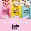 - インスタバー  クランベリー&アーモンドバイツ 日仏貿易 78037955
