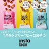 - インスタバー ピスタチオ&クランベリーバイツ 日仏貿易 78037971