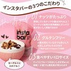 - インスタバー ピスタチオ&クランベリーバイツ 日仏貿易 78037971