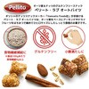 - ペリートラブ オートバイツ ラズベリー&アーモンド 日仏貿易 78037937
