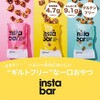 - インスタバー レーズン&ヘーゼルナッツバイツ 日仏貿易 78037946