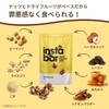 - インスタバー レーズン&ヘーゼルナッツバイツ 日仏貿易 78037946