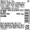 - すぱしそ 中田食品 78038671
