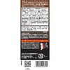 - Eパックオイルソース(胡椒風味) テーオー食品 78038287