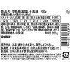 - 豊熟梅減塩しそ風味 中田食品 78038305
