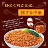 - 中華房 麺ピー 麻辣味 医食同源ドットコム 78038366