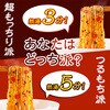 - 中華房 麺ピー 麻辣味 医食同源ドットコム 78038366
