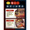 - 中華房 麺ピー 麻辣味 医食同源ドットコム 78038366