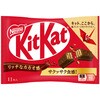 キットカット キットカット