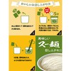 - 中華房 スー麺 花椒旨塩味 医食同源ドットコム 78038531