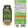 - テーオー食品 Eパックオイルソース 2種アソートセット(各1個)山椒・胡椒風味 テーオー食品 78038576