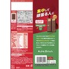 - キットカット 鉄分補給 with MILO キットカット 78038610