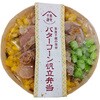 - [冷凍]バターコーン帆立わっぱめし 札幌バルナバフーズ 78038890