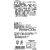 - [冷凍]バターコーン帆立わっぱめし 札幌バルナバフーズ 78038890