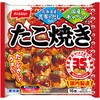 - [冷凍]たこ焼き ニッスイ 78038716