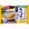 - [冷凍]レンジでできる さばのみそ煮 ニッスイ 78038725