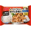 - [冷凍]ふっくらごはんと豚肉生姜焼き ニッスイ 78039021