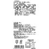 - [冷凍]炙り蟹わっぱめし 札幌バルナバフーズ 78038847
