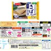 - [冷凍]ニッスイ レンジでできる 2種×各5個(さばの味噌煮・赤魚の煮付け) 和食 おかず レンチン ニッスイ 78038856