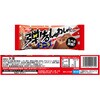 - [冷凍]人気2種 弾けるしゅわしゅわアイス コーラ×ホワイティー 2種×各3個 丸永製菓 78038908