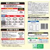- [冷凍]たこ焼き ニッスイ 78038960