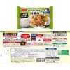 - [冷凍]ニッスイ レンチン ワンプレート ふっくらごはんシリーズ 4種×各1個(生姜焼き・チキン南蛮・回鍋肉・油淋鶏) ニッスイ 78039048